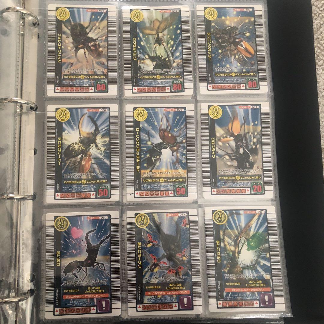 ムシキング 1億枚突破記念限定カード コンプリート