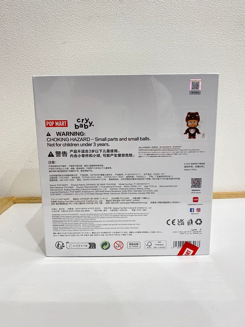 うい。CRYBABY BE MINE ビックサイズ　ポップマート