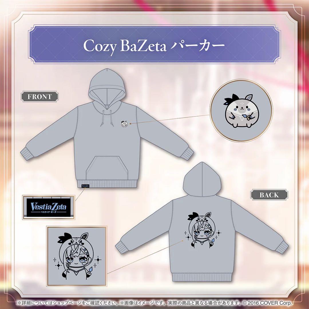 ベスティア・ゼータ 誕生日記念2024 フルセット 数量限定ver.PRカード付