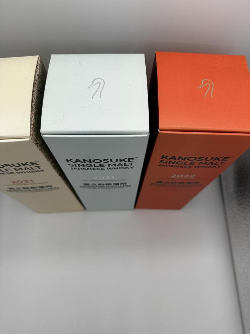 KANOSUKE 嘉之助 かのすけ2021 2022 3本セット