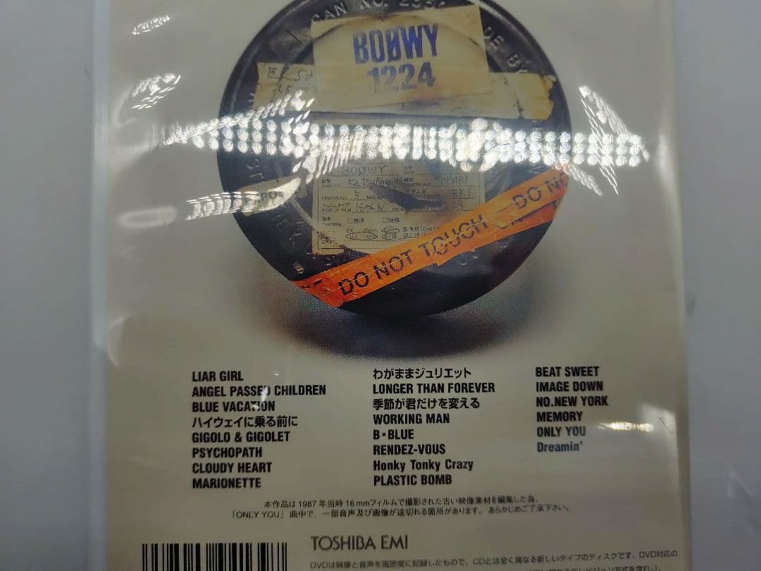 5-11 BOØWY SINGLES OF BOØWY DVD ３枚セット
