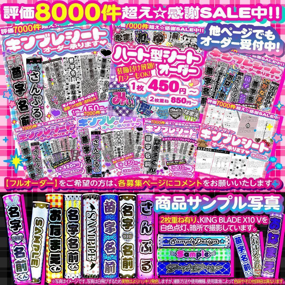 fぴぴこちゃん様⑅/20