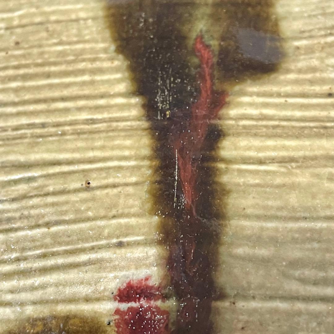 丸田正美 花入 二点まとめ 角瓶 灰釉 花瓶 徳利 黒牟田焼 辰砂 濱田庄司