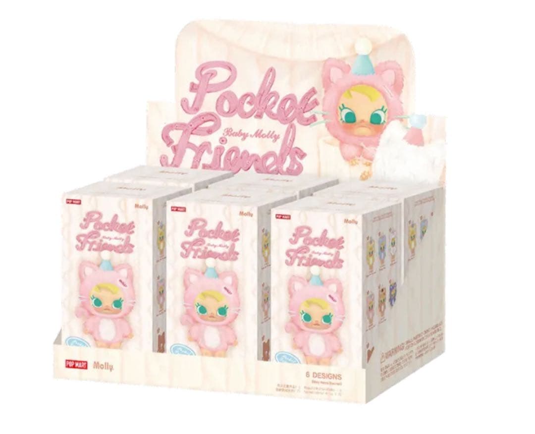 ポップマートBaby Molly Pocket Friends ぬいぐるみ