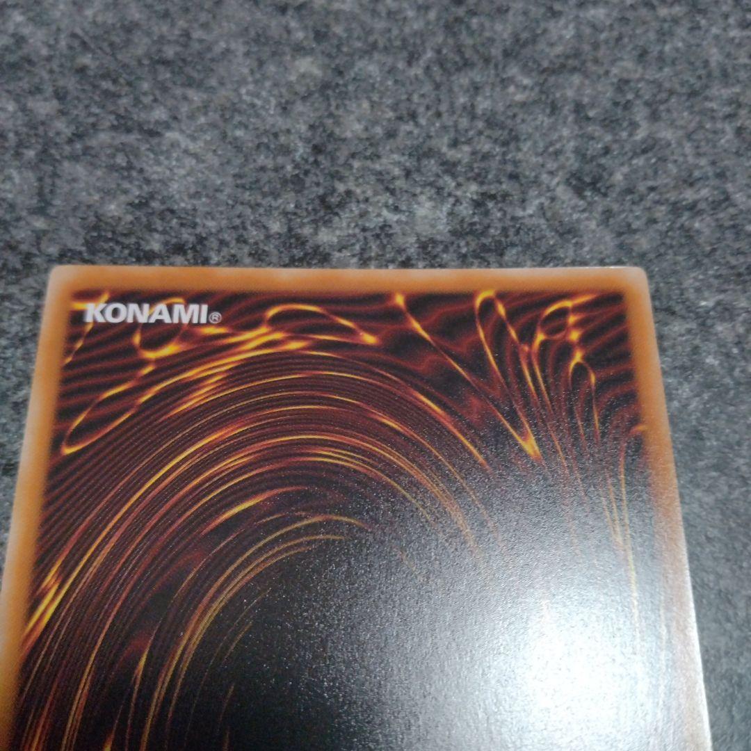 大輪の霊使い　プリズマ　1枚