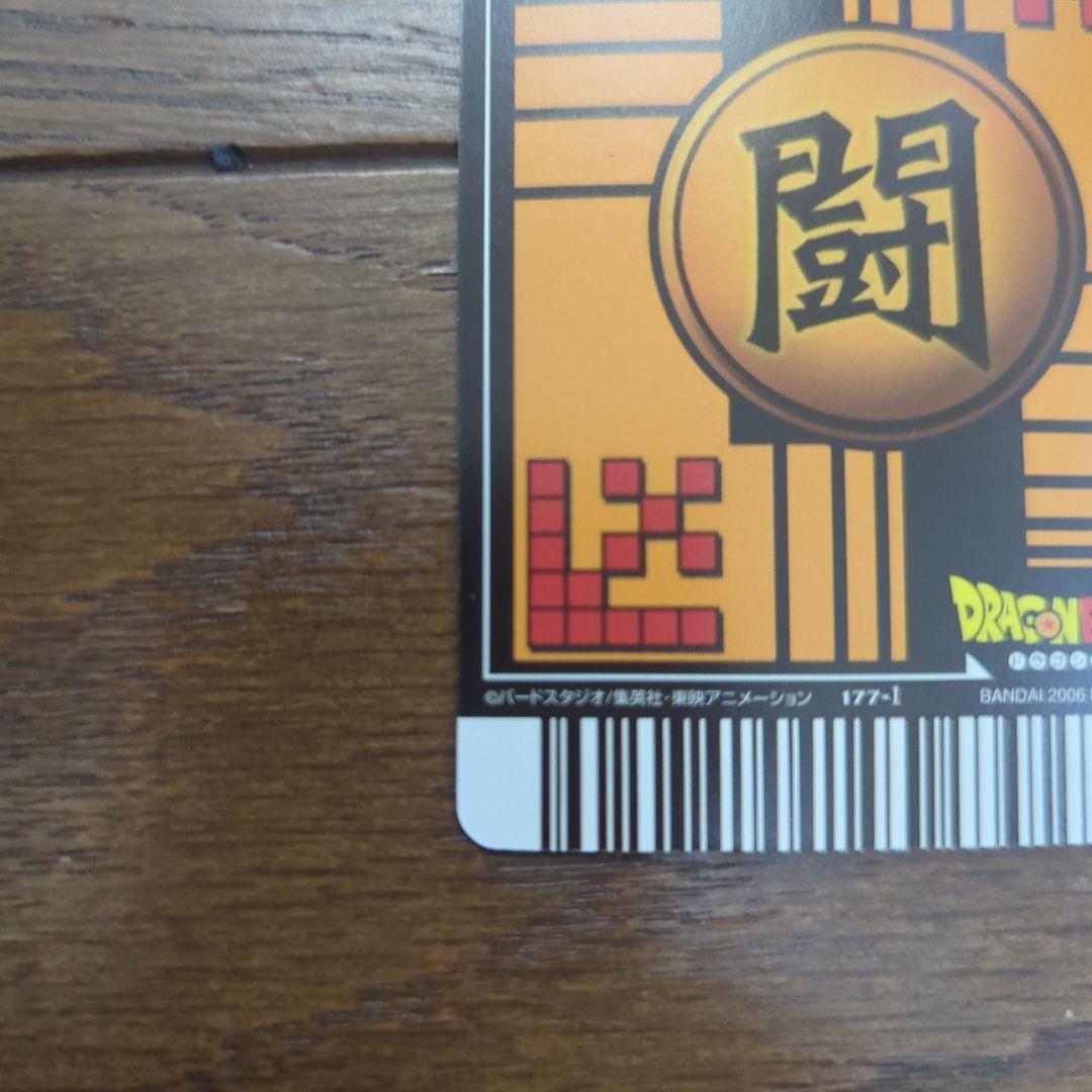 k*n様 ドラゴンボールデータカードダス　孫悟空　ベジット②　爆レア　ドラゴンボ
