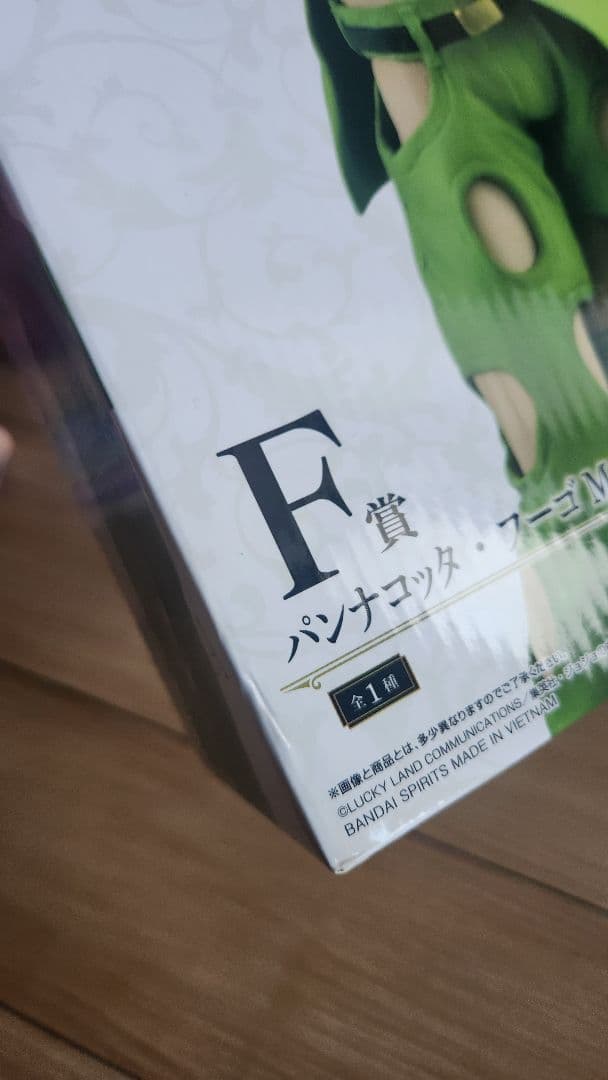 一番くじ フィギュア ジョジョ 黄金の風 護衛チーム