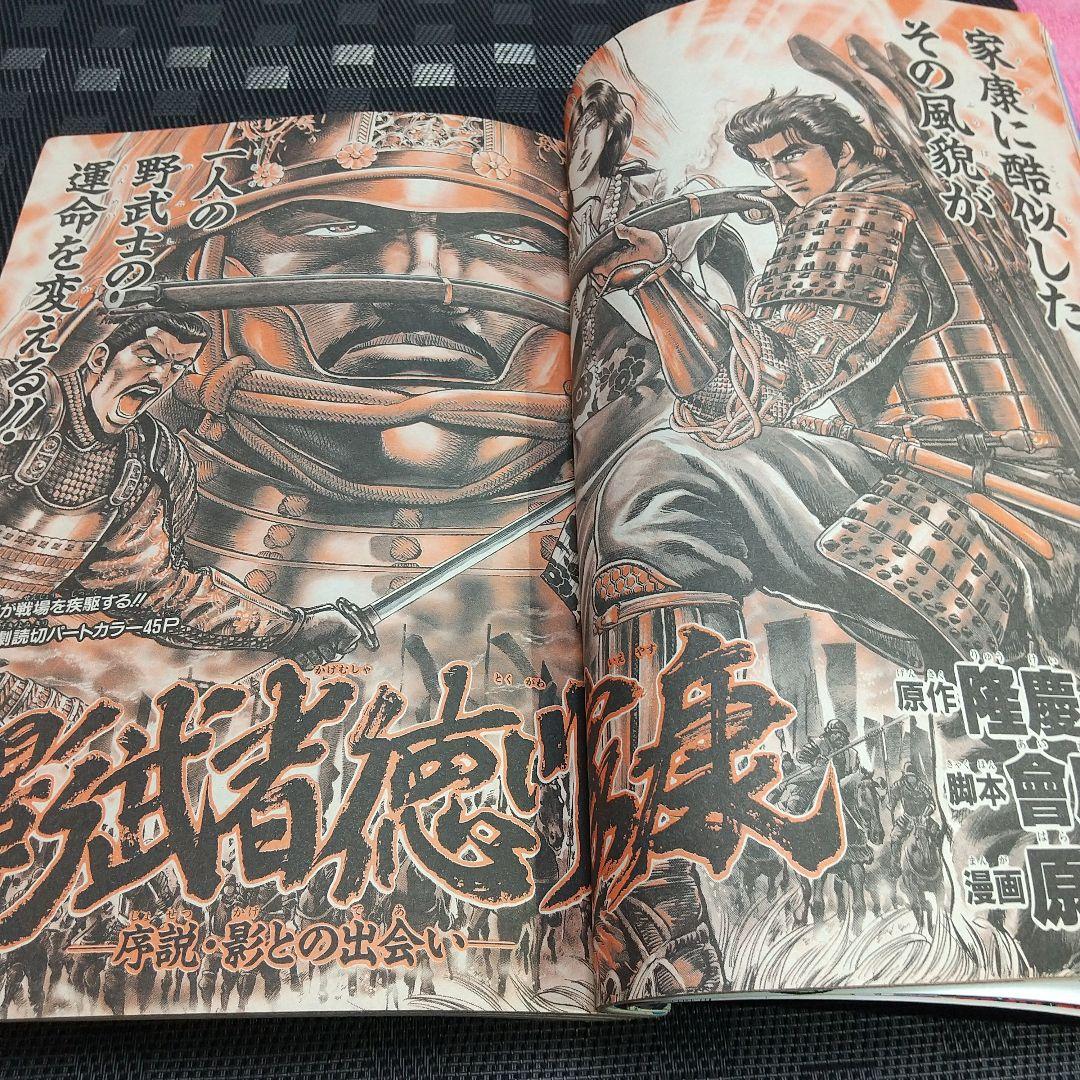 週刊少年ジャンプ1994年3-4号※ドラゴンボール巻頭※スラムダンク特大ポスター