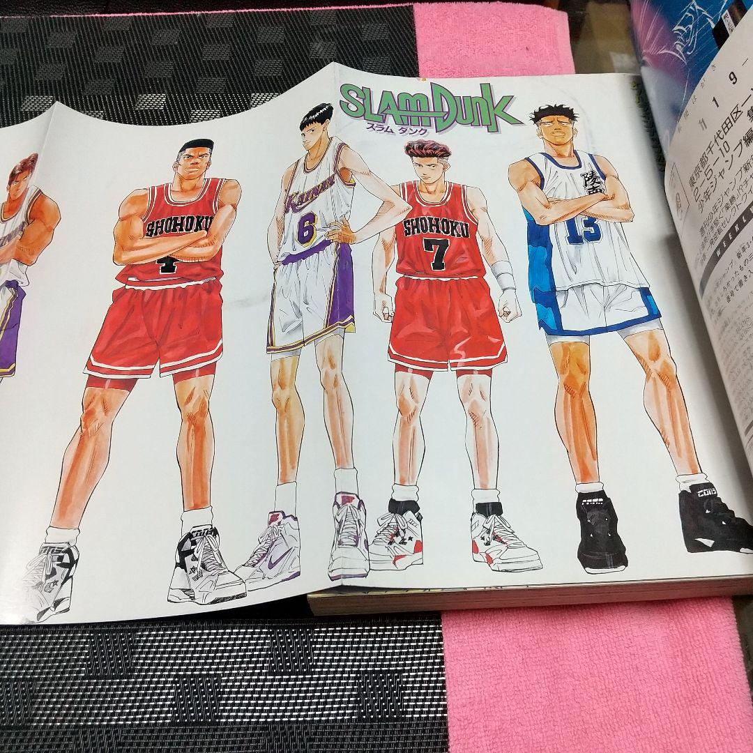 週刊少年ジャンプ1994年3-4号※ドラゴンボール巻頭※スラムダンク特大ポスター