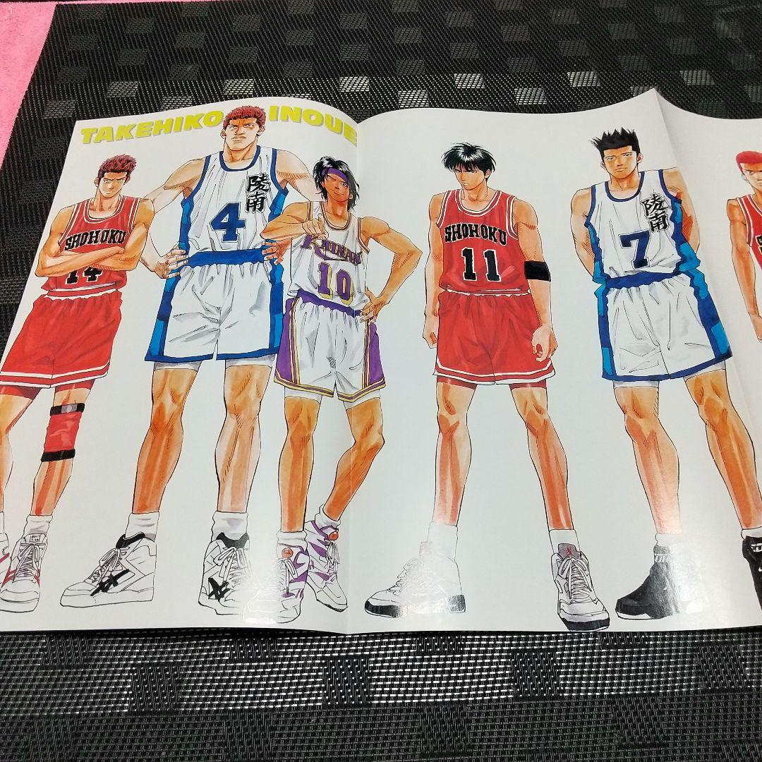 週刊少年ジャンプ1994年3-4号※ドラゴンボール巻頭※スラムダンク特大ポスター