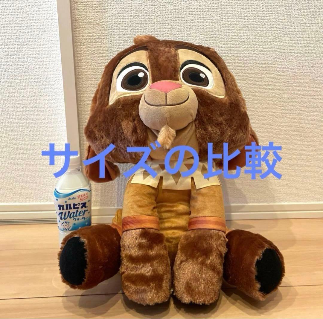 ウィッシュ　ぬいぐるみ　BIG バレンティノ　ディズニー