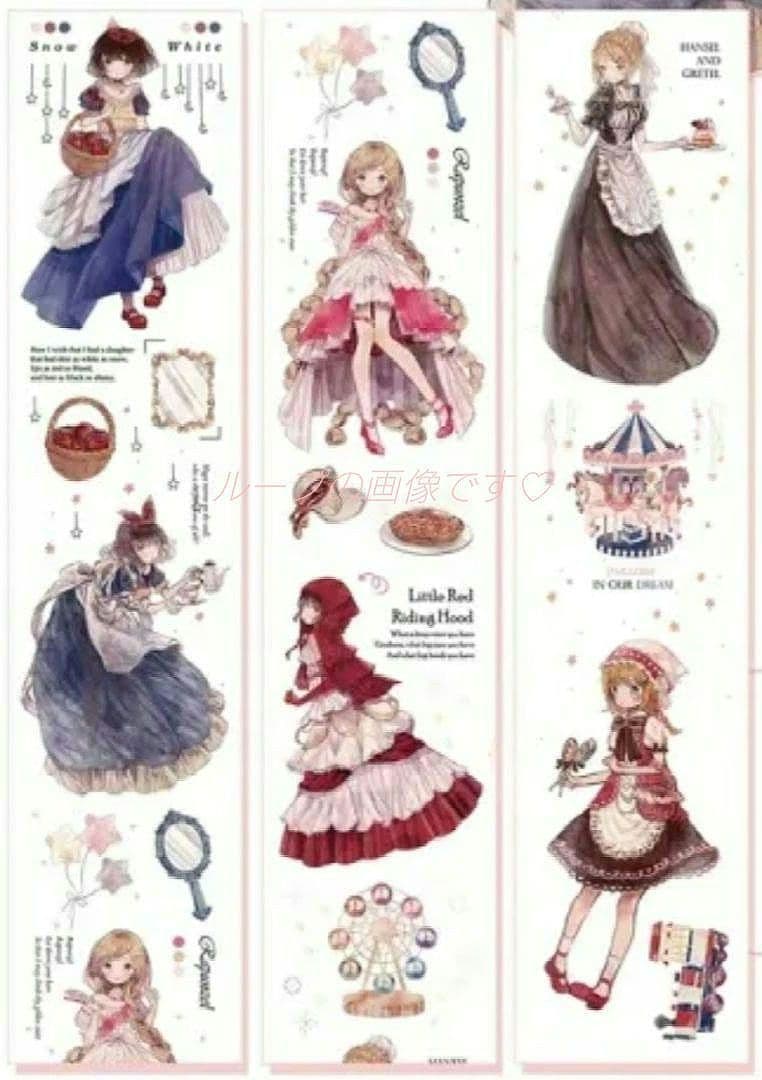 ✩のこり１✩J1080＃夢楽園(霧面PET)冷暖極切り売り海外人物マステ女の子