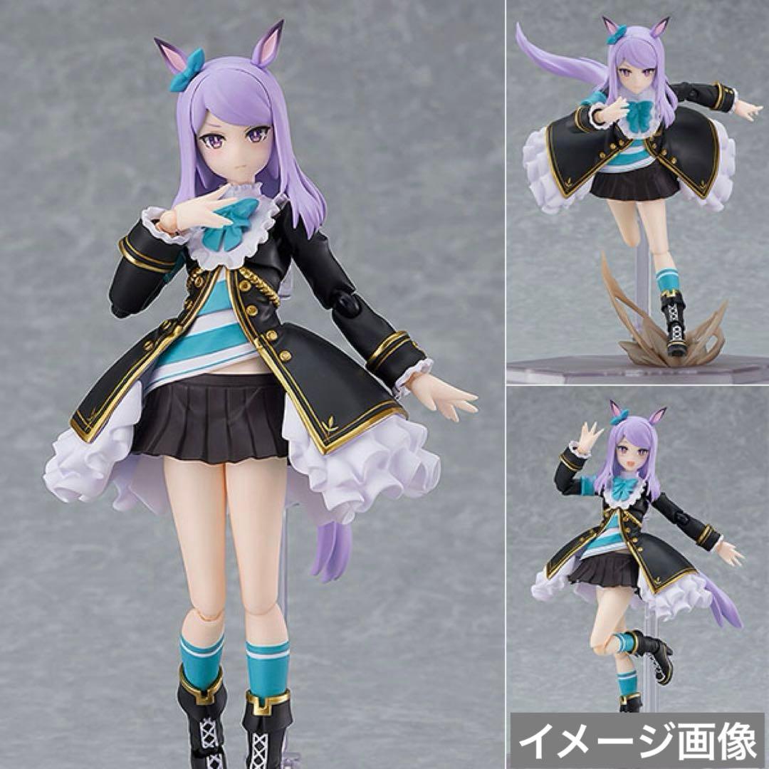 未開封・figma 572 ウマ娘プリティーダービー『メジロマックイーン』特典付