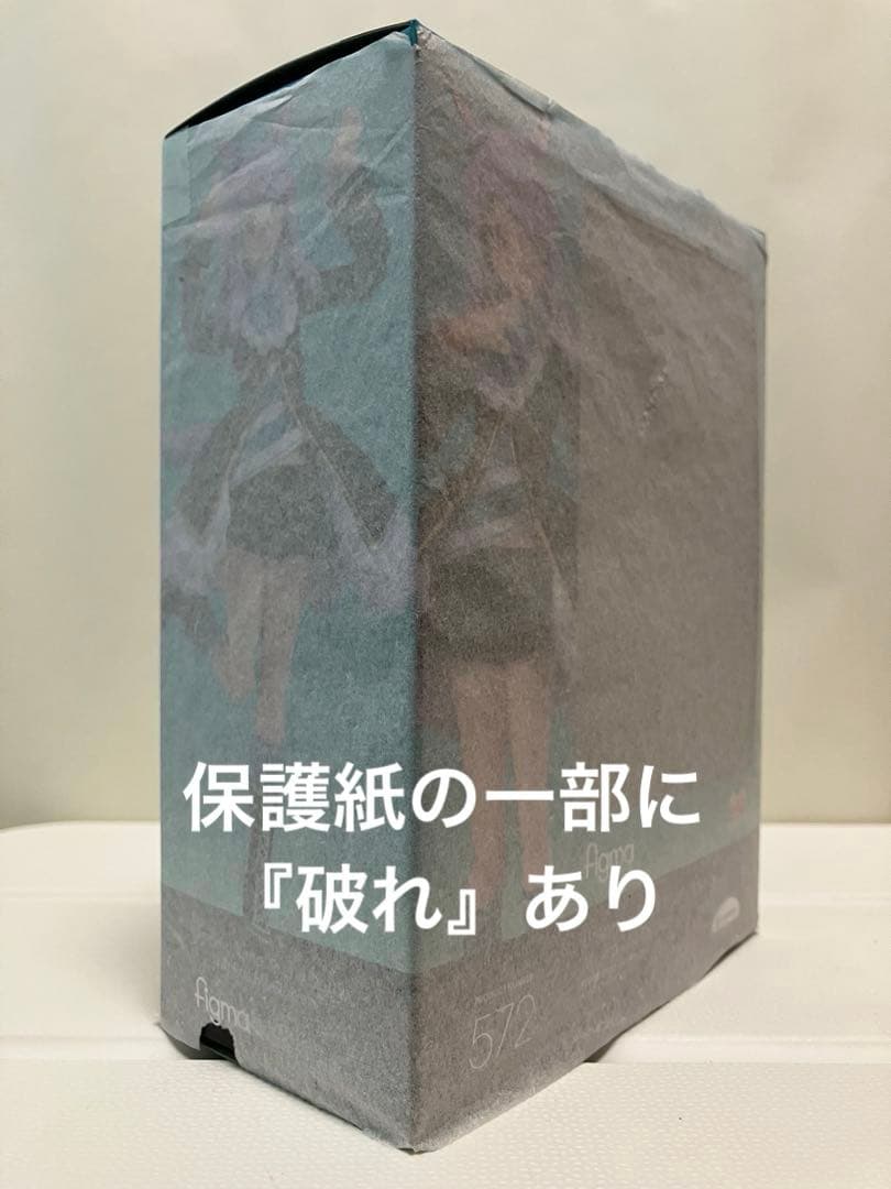 未開封・figma 572 ウマ娘プリティーダービー『メジロマックイーン』特典付
