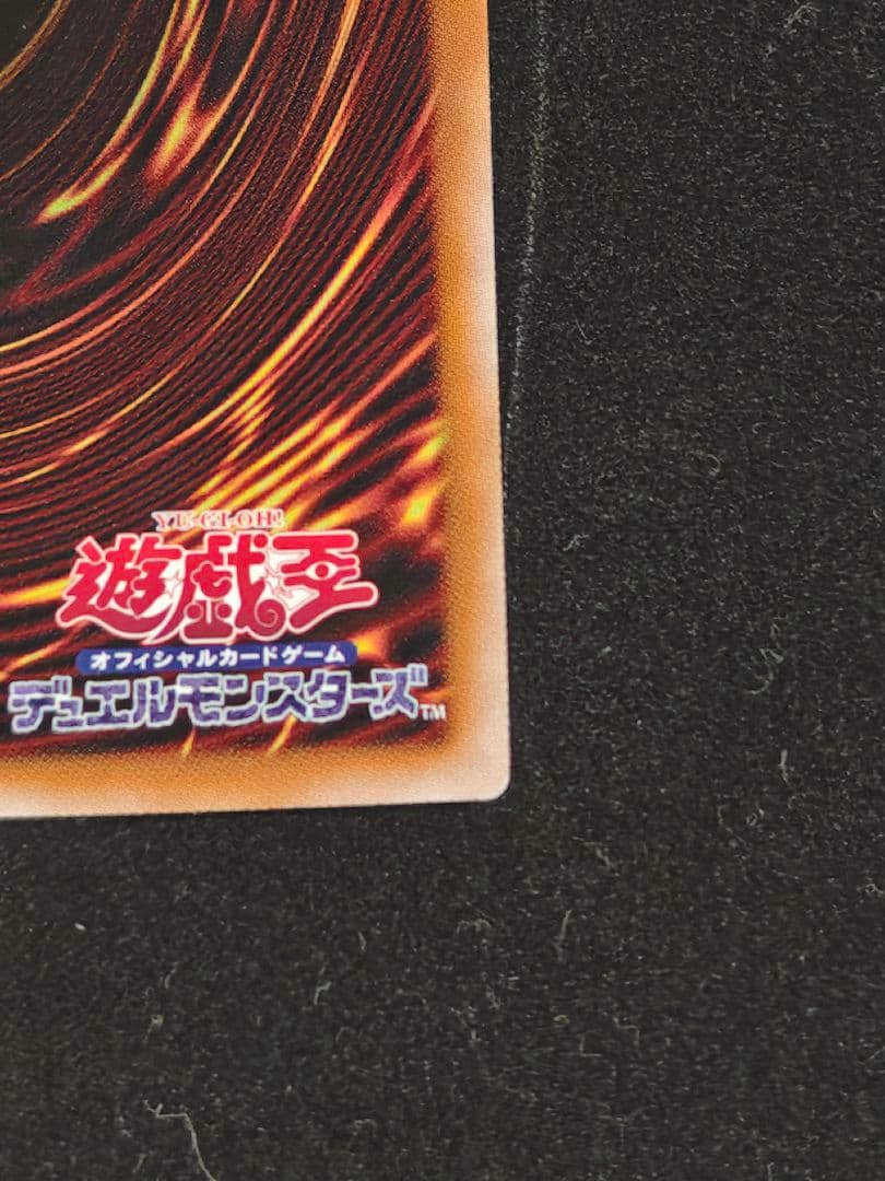 3枚セット 無限泡影　25thシークレット　クオシク