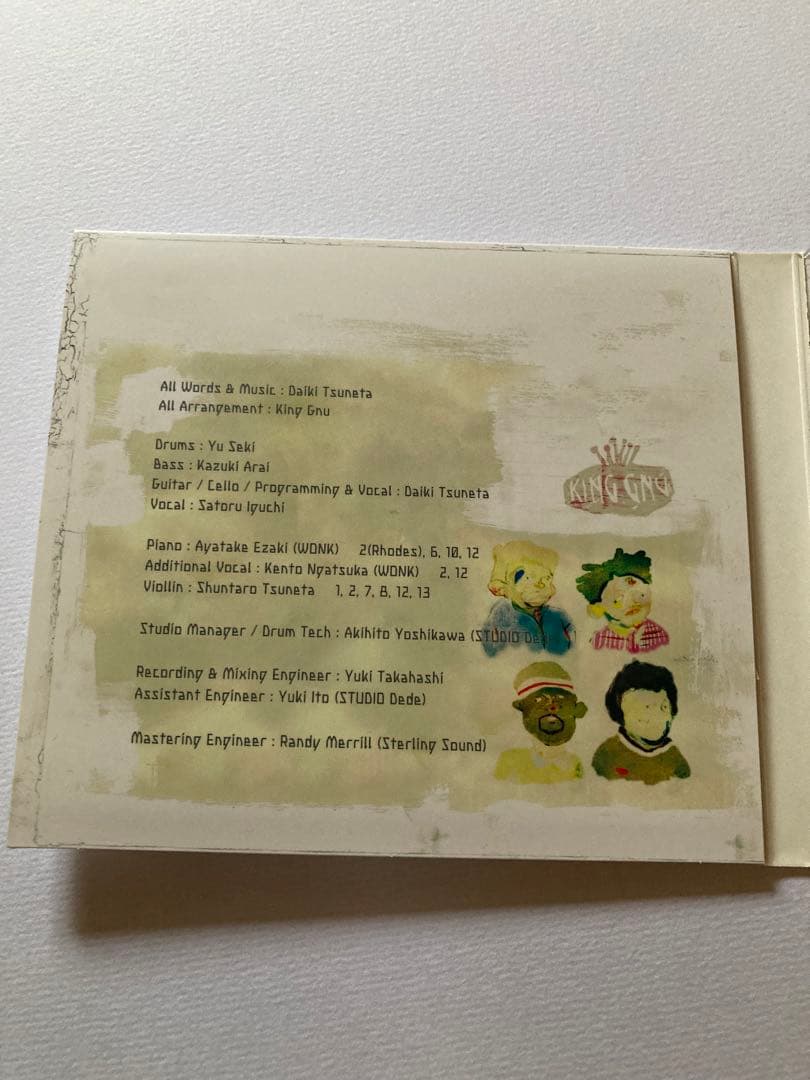 King Gnu sympa 初回生産限定盤