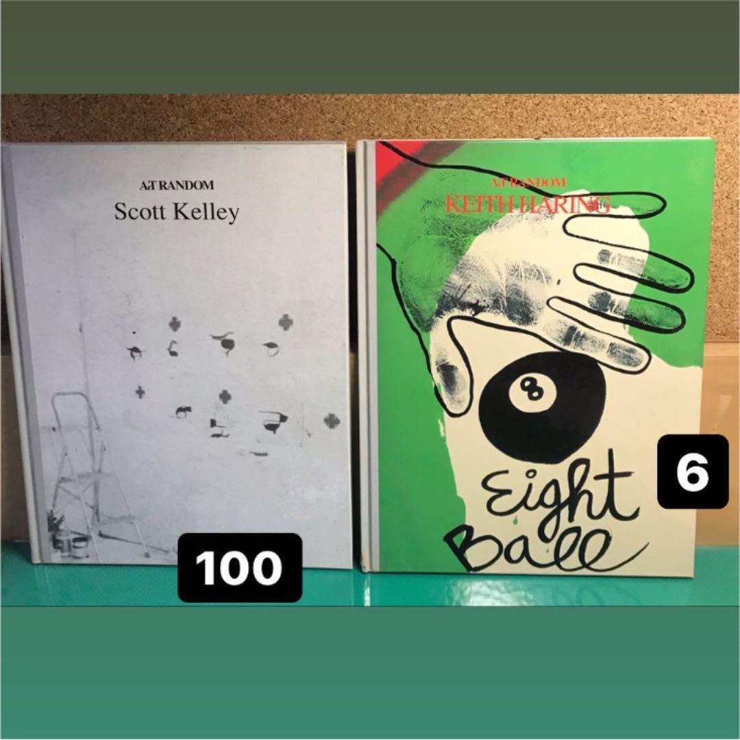 Art Random 58冊セット　アートランダム