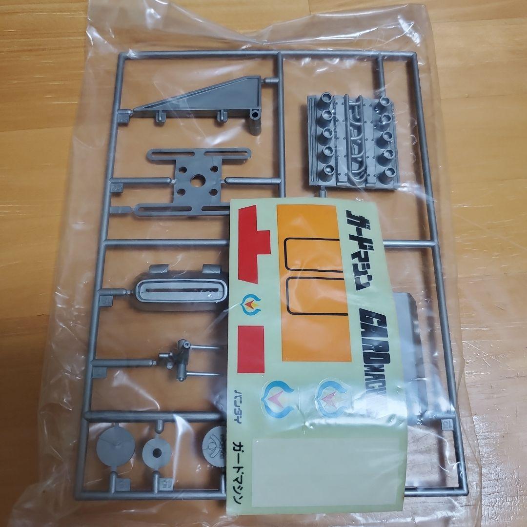 ダンガードA　ガードマシン　ゼンマイ　プラモデル