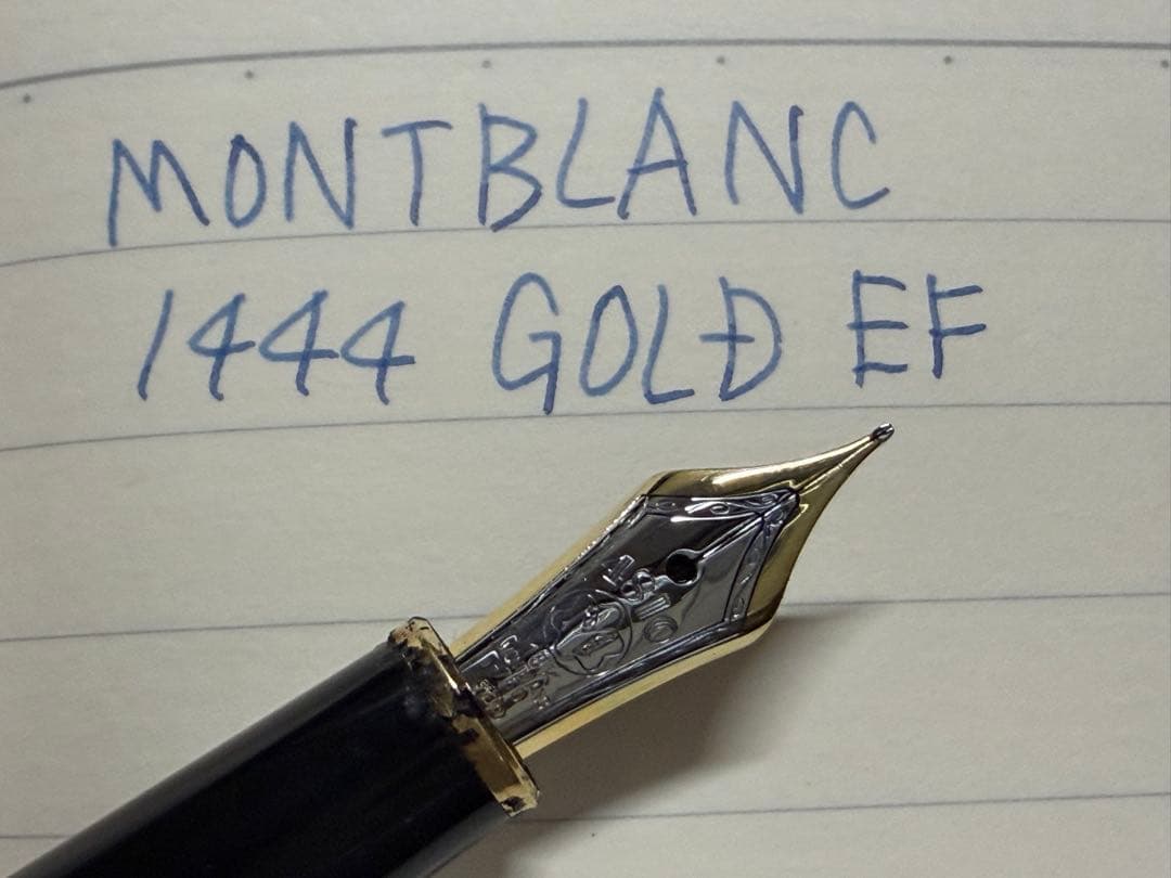 美品 モンブラン マイスターシュテュック 1444 ソリテール EF 万年筆