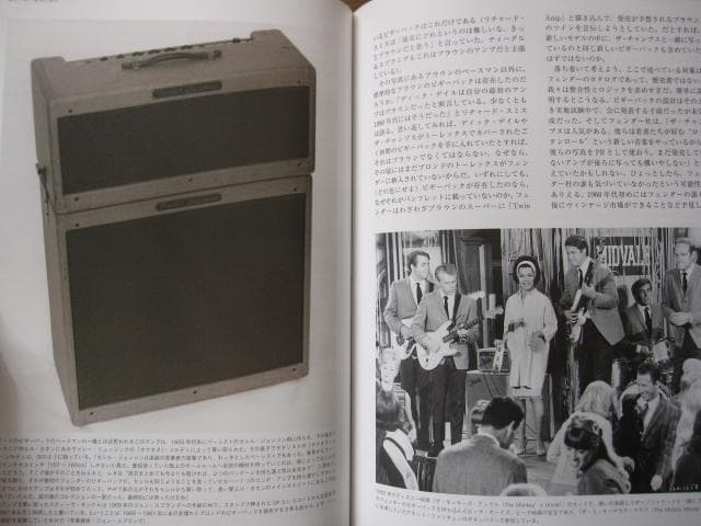 アンプ大名鑑 Fender 編　限定2000部　フェンダーアンプ