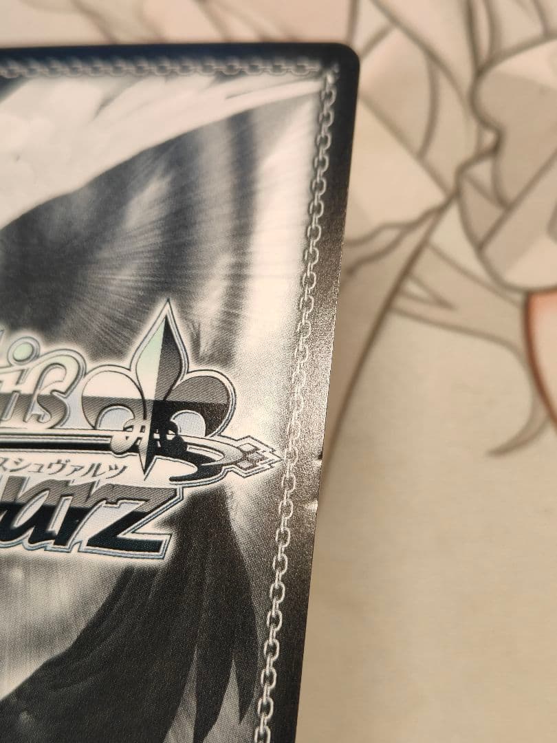 ヴァイスシュヴァルツ アズールレーン 軽巡洋艦 ベルファスト SP