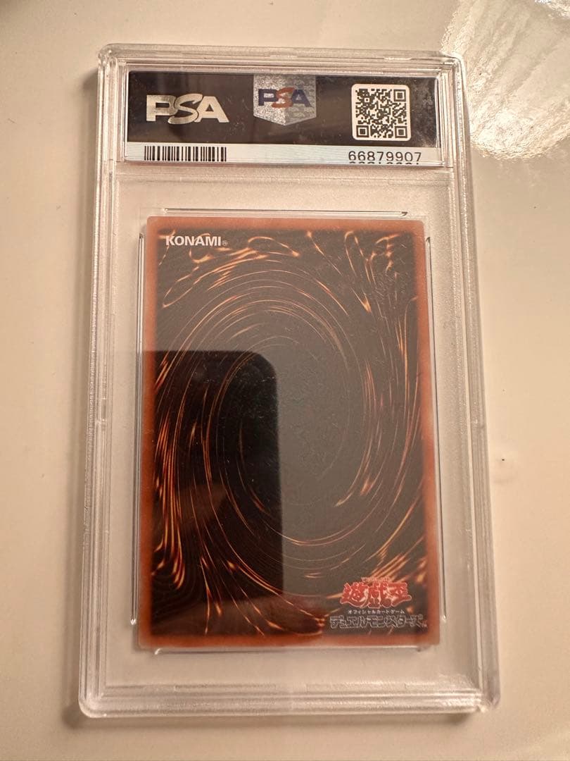 【遊戯王】無限泡影　psa9