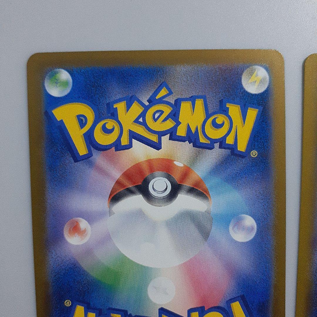 ポケモンカード　マリィのオーロンゲex SAR メガルチャブルex SAR