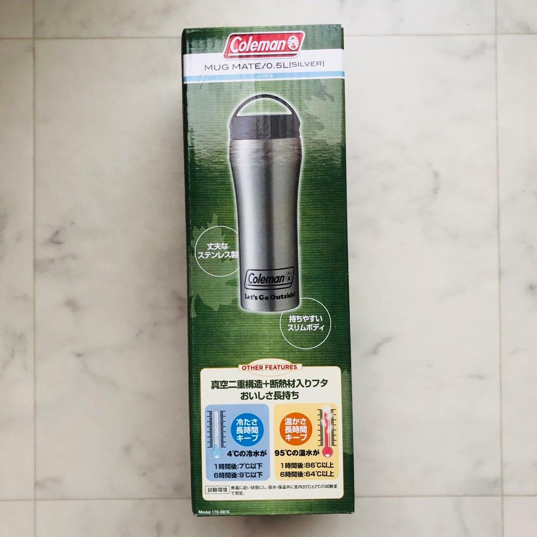 Coleman コールマン　タンブラー　マグメイト