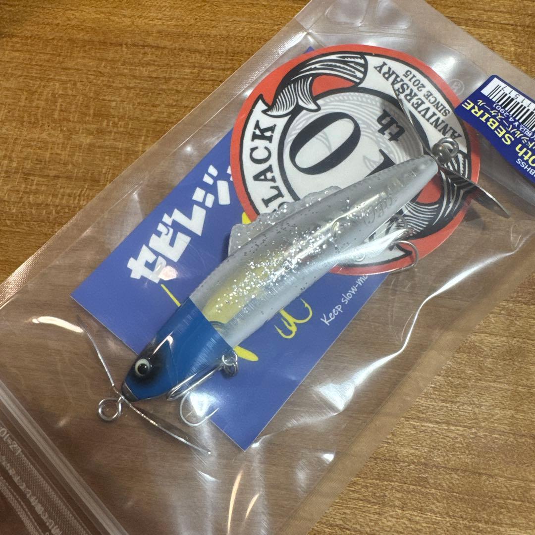 ラインスラック　セビレ　10th限定カラー セット