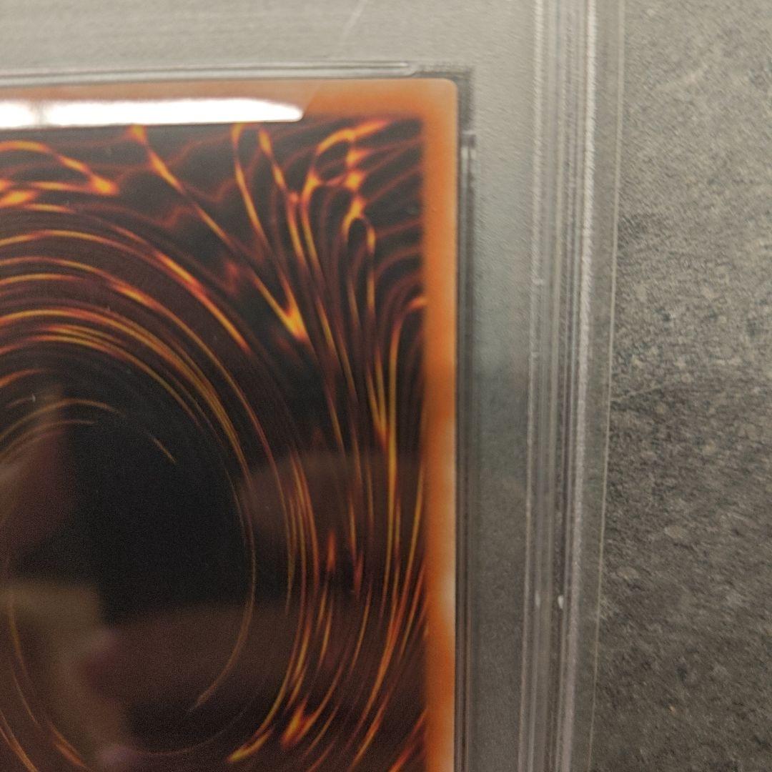 遊戯王　ハネクリボー　レリーフ　PSA9