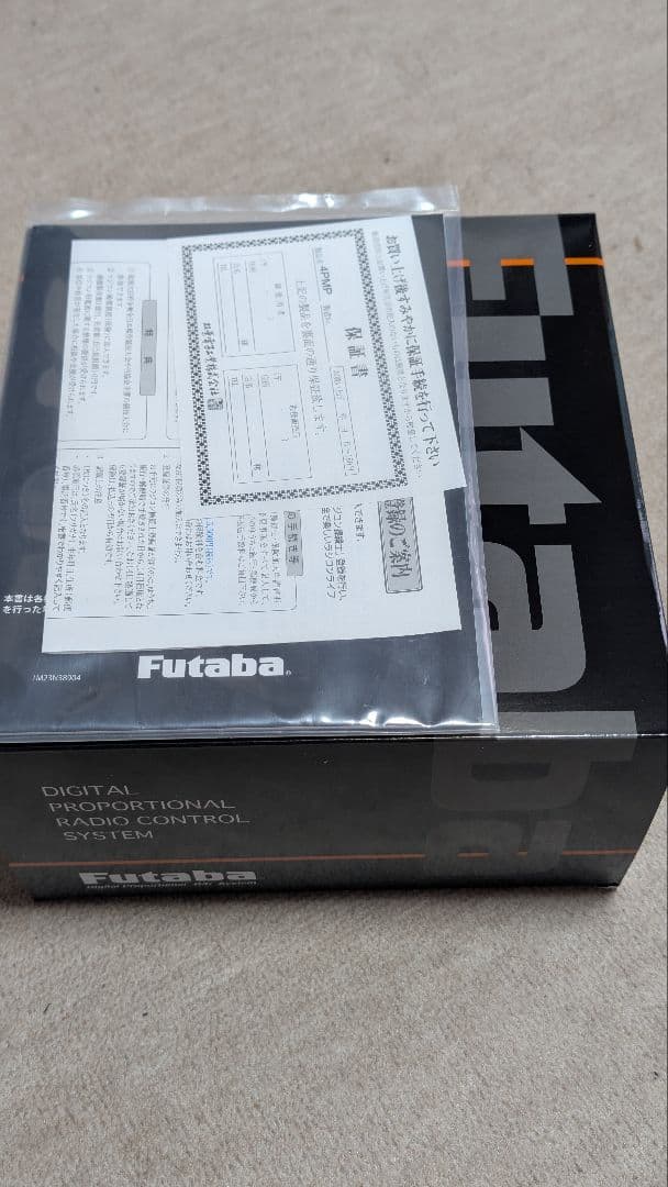 プロボ受信機セット　Futaba 4PM Plus＋R314SB-E