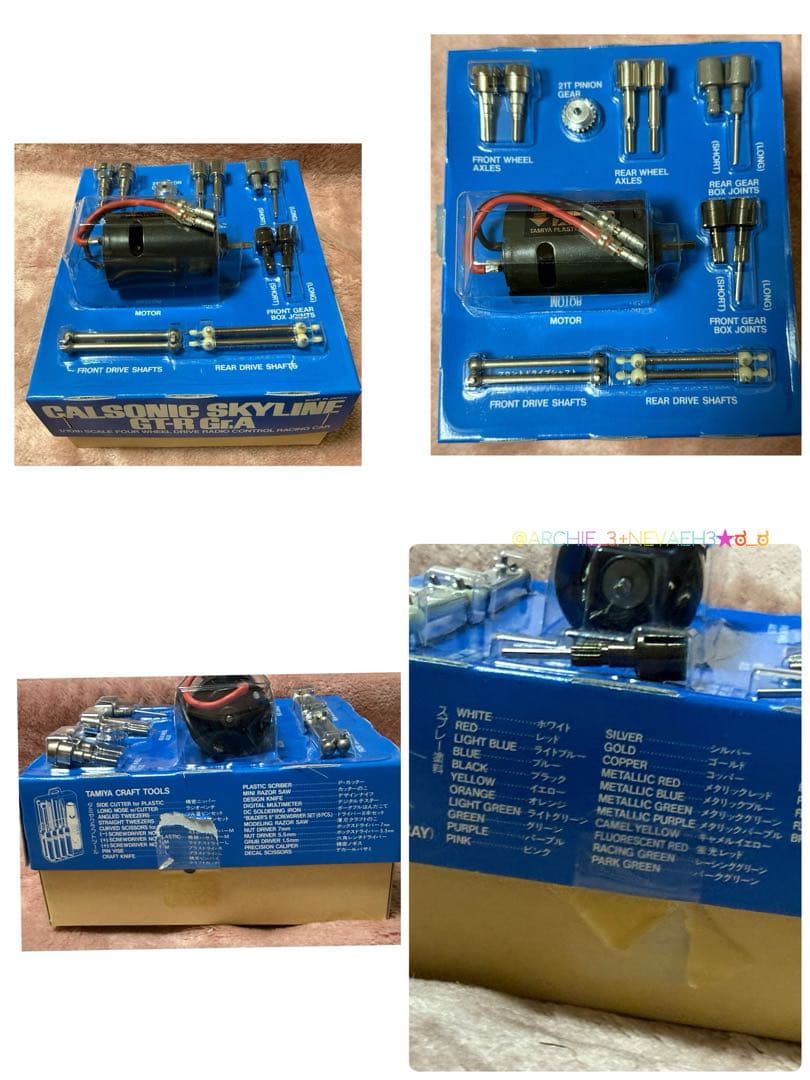 限定値下げ中★ラスト１台★タミヤ★カルソニック・スカイラインGT-R Gr.A