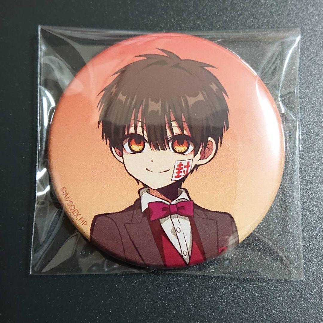 【希少品】地縛少年花子くん THEキャラCAFE 缶バッジ 正装ver. 3点