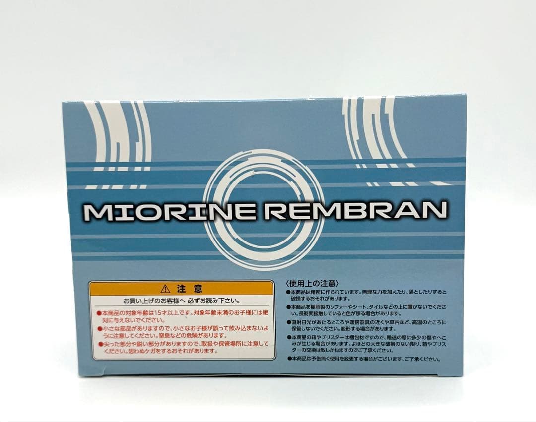 G.E.M.シリーズ 機動戦士ガンダム 水星の魔女 てのひらミオリネさん