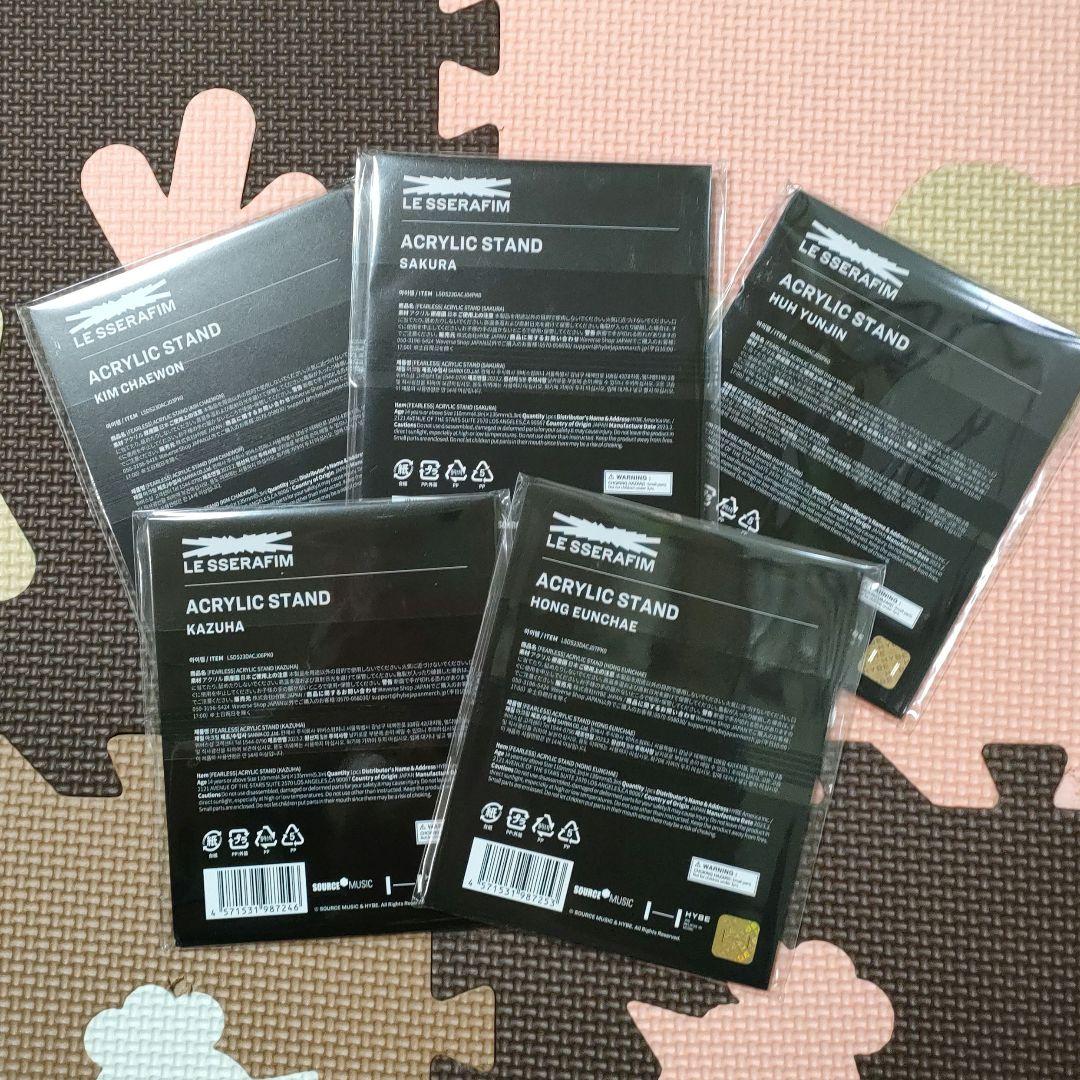 新品未開封◆ LE SSERAFIM【FEARLESS】 アクリルスタンドセット