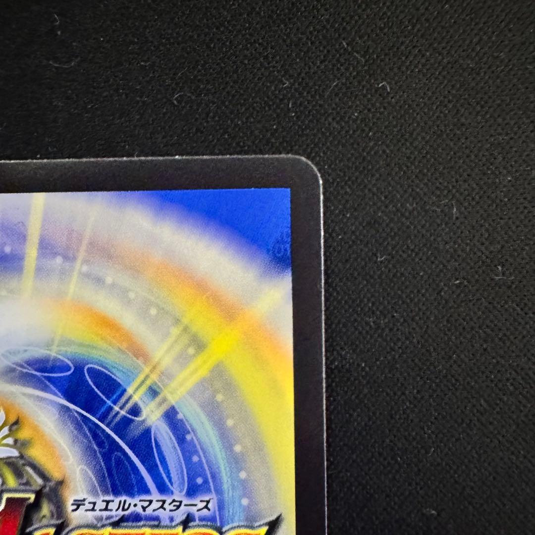 デュエルマスターズ 光開の精霊サイフォゲート 金トレジャー 2枚セット