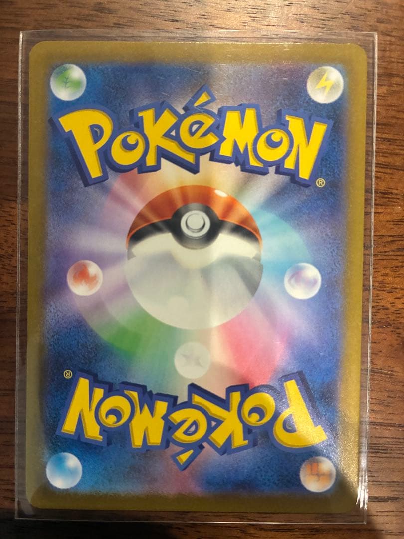 メガリザードン　MUR