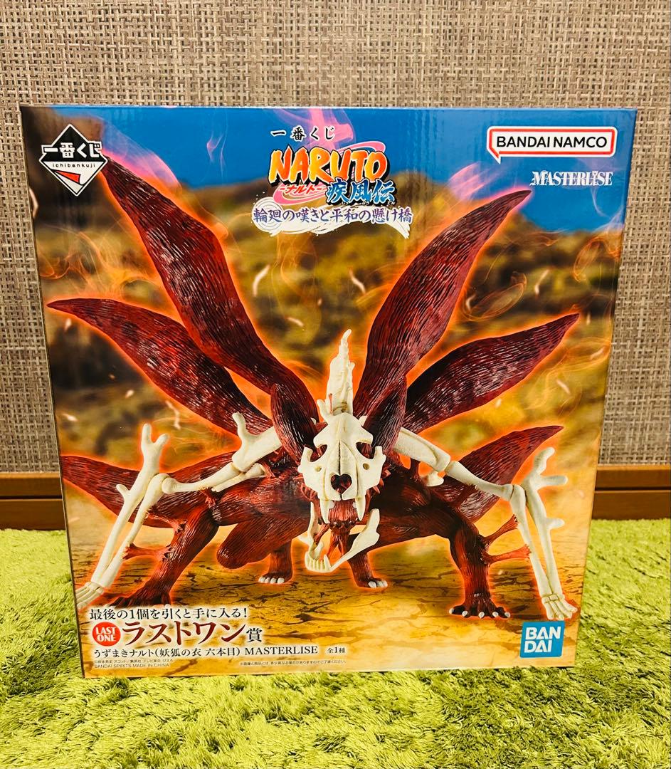 一番くじ -ナルト- 疾風伝 輪廻の嘆きと平和の懸け橋 ラストワンセットおまけ付