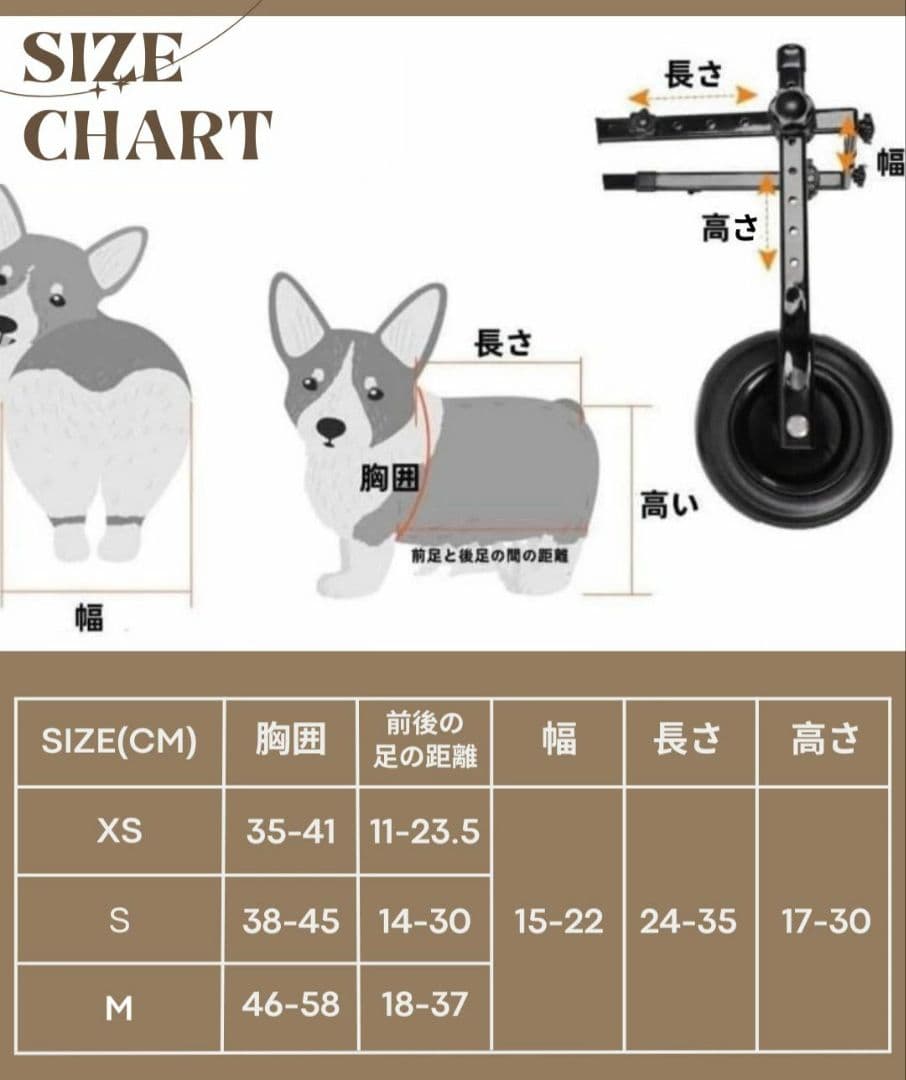 MikeArt 小〜中型犬用車椅子 Sサイズ 四輪