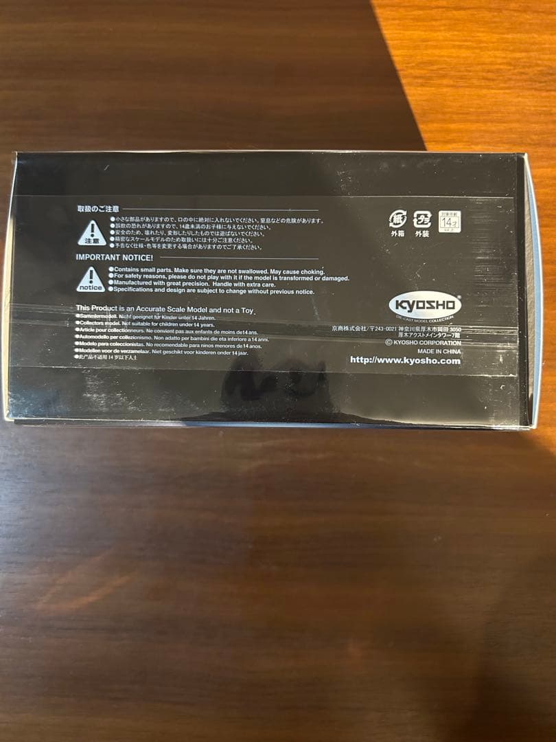 Lexus LBX ミニカー Kyosho