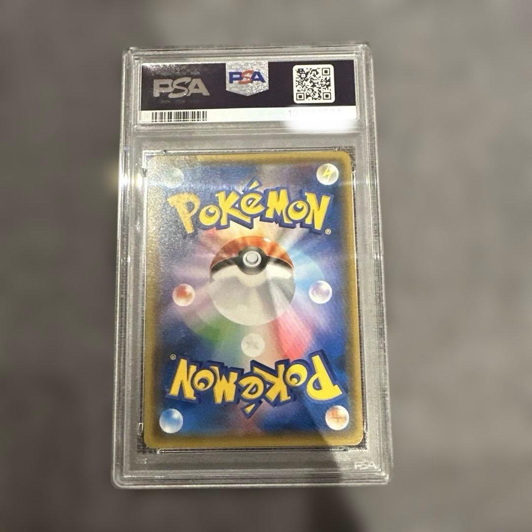 ポンチョを着たイーブイ ブラッキー【PSA10】141