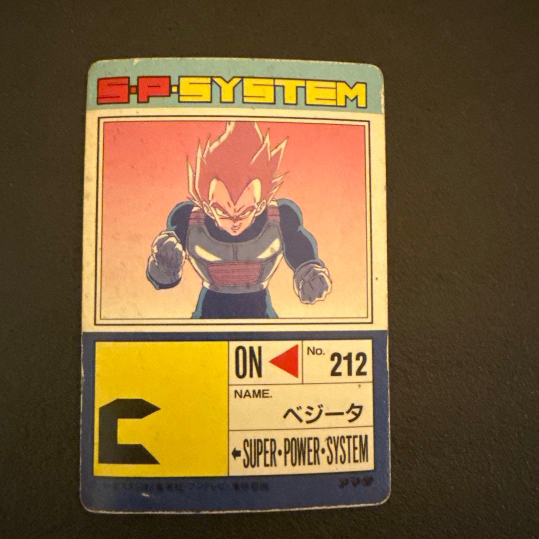 ドラゴンボール ベジータ トレーディングカード