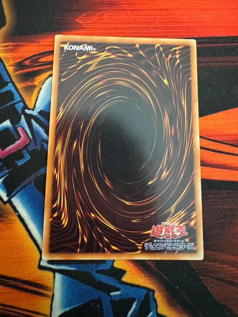 遊戯王 溶岩魔神 ラヴァ ゴーレム レリーフ（サイバードラゴン付き