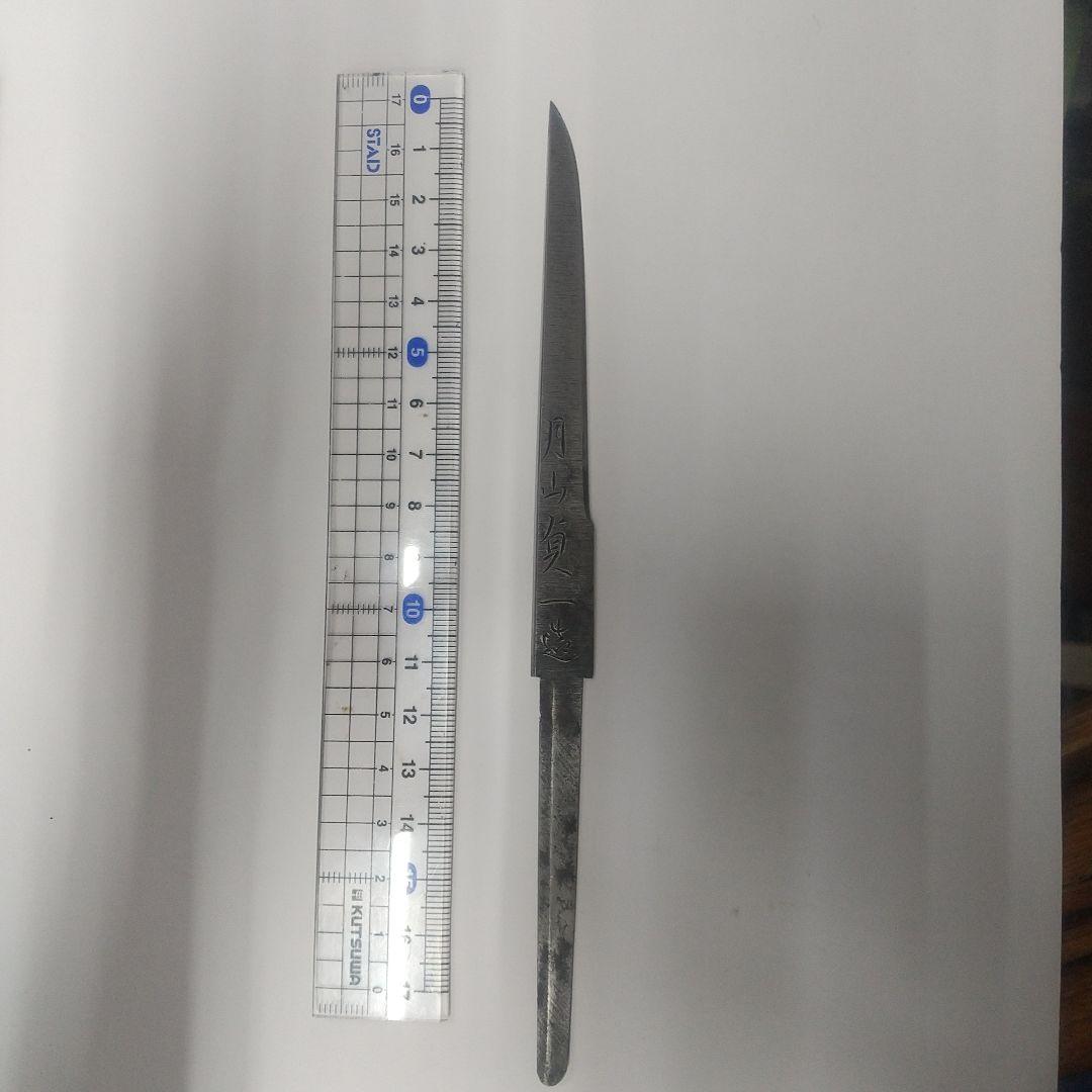 小刀　　銘　月山貞一造 　小柄　海老の図柄　刀装具　日本刀　小道具