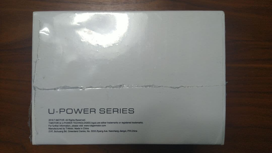 ドローン用モータ　u11 kv120