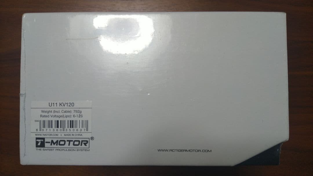 ドローン用モータ　u11 kv120
