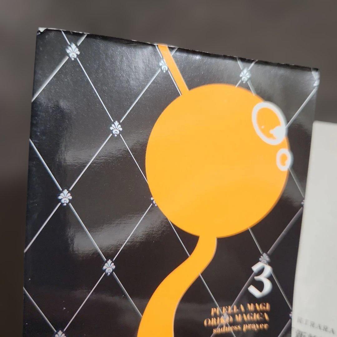 【新約】魔法少女おりこ☆マギカ　コンプリート1巻～4巻　全第1刷発行