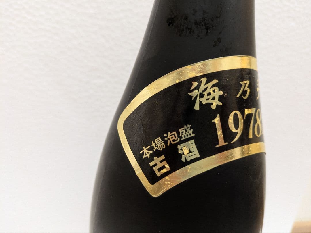 【OBTさま専用】本場泡盛 山原くいな 海乃邦 2本セット