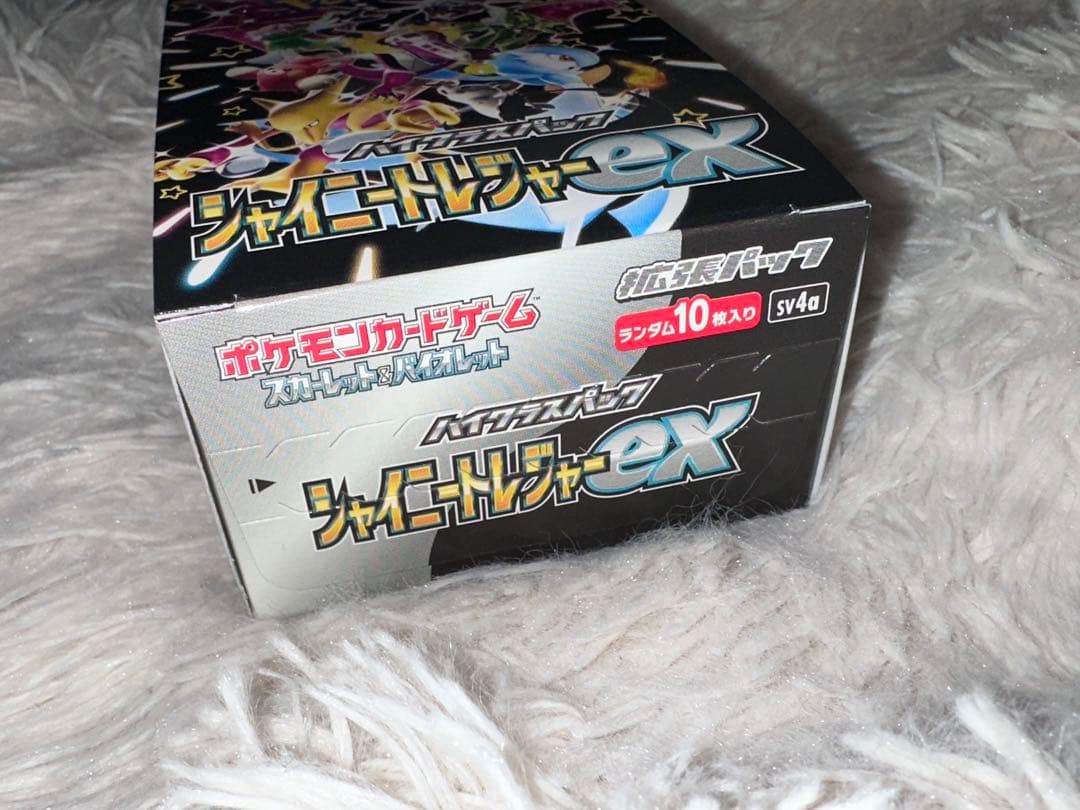 ポケモンカードゲーム シャイニートレジャーex BOX シュリンク無 ペリペリ有