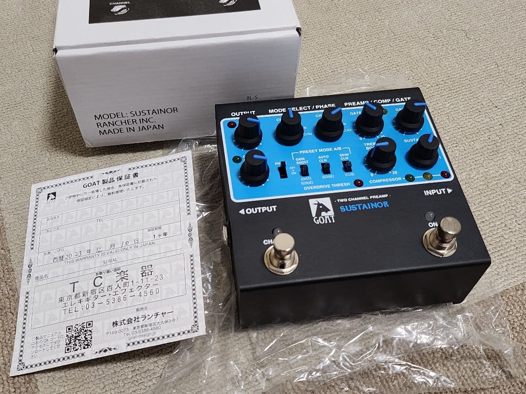 GOAT SUSTAINOR（Rockman clone）